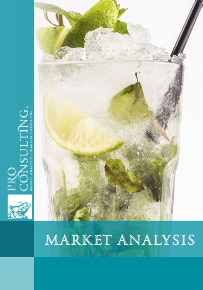 Market research report on soft drinks of Ukraine. 2015